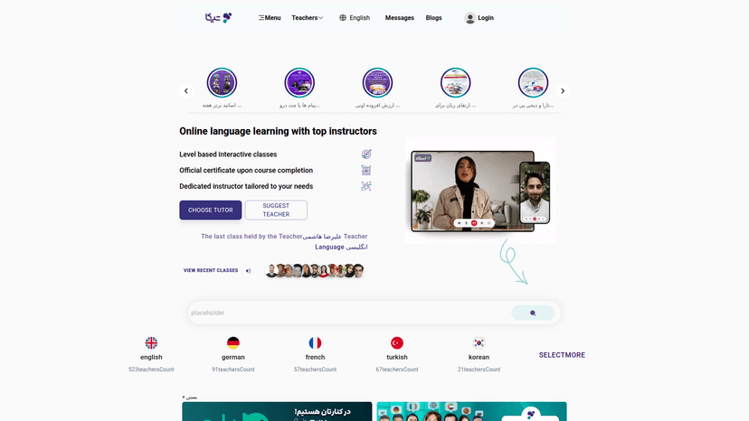Tikkaa.com